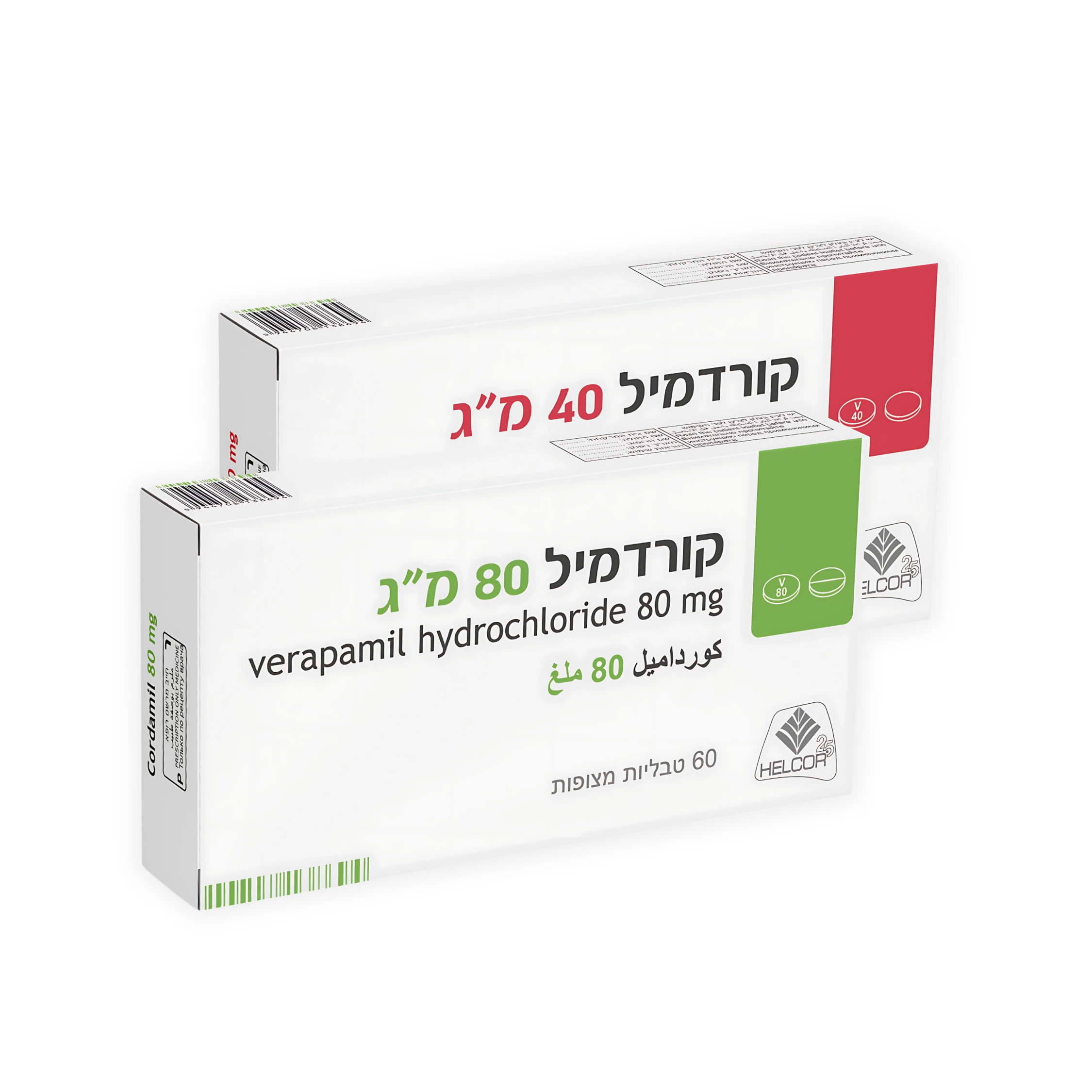 Cordamil